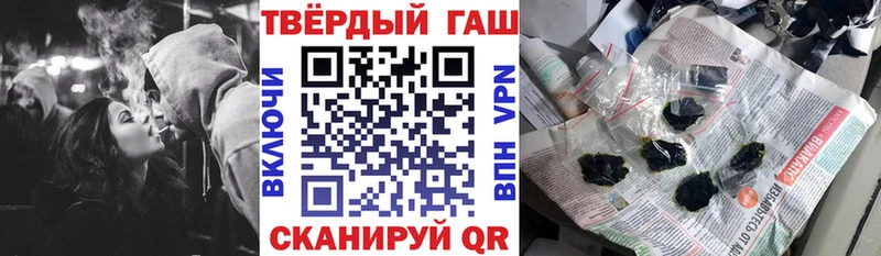 Купить закладку ГАШ Марихуана АМФЕТАМИН МЕФ A-PVP Гатчина