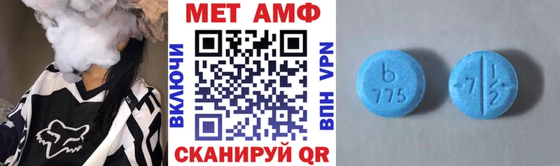 АМФ Premium  Купить закладки  Гатчина 