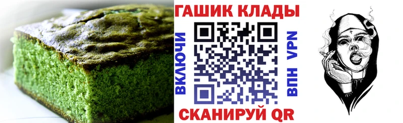 Купить закладки  Гатчина  Cannafood марихуана 