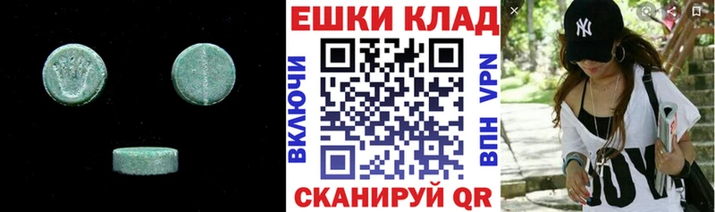 ЭКСТАЗИ диски Гатчина