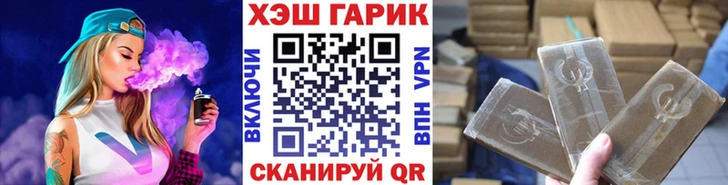 Купить закладки  Гатчина  ГАШ Изолятор 