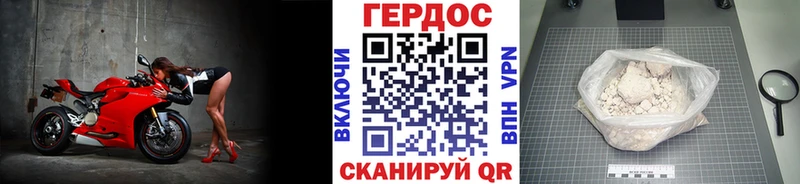 ГЕРОИН афганец  Купить закладки  Гатчина 