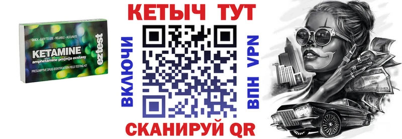 Купить закладки  Гатчина  КЕТАМИН ketamine 