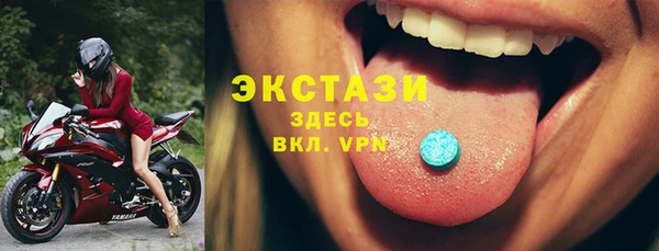экстази Кукмор