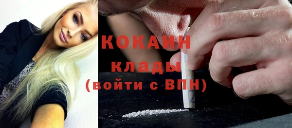 кокаин VHQ Кулебаки