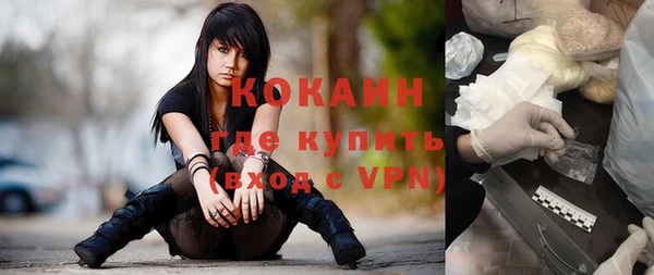 mdma Краснослободск