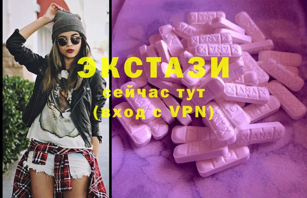 mdma Краснослободск