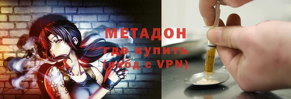 кокаин VHQ Кулебаки