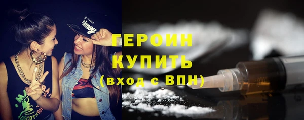 кокаин VHQ Кулебаки
