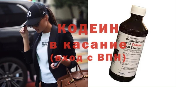 спиды Куйбышев