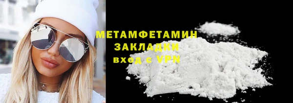 кокаин VHQ Кулебаки