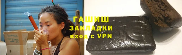 спиды Куйбышев