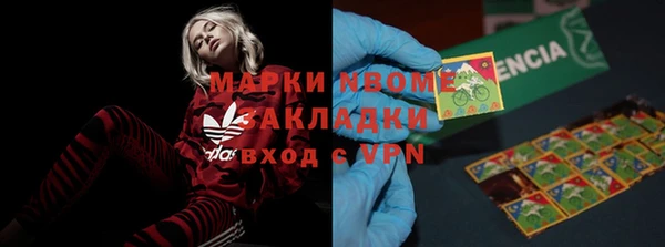 спиды Куйбышев