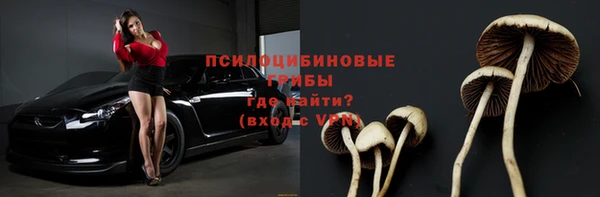 спиды Куйбышев