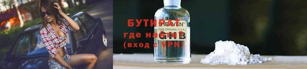 кокаин VHQ Кулебаки