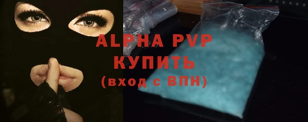 спиды Куйбышев