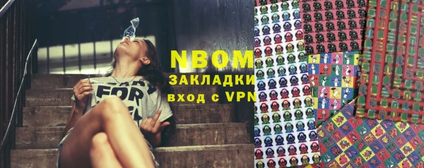 экстази Кукмор