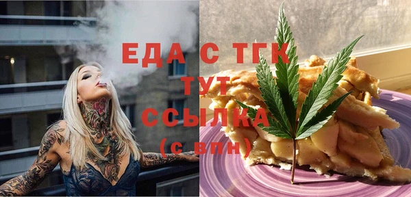 кокаин VHQ Кулебаки