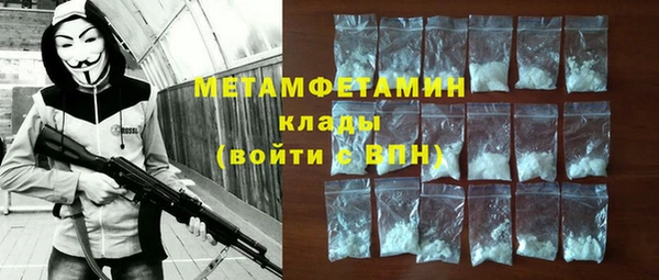 mdma Краснослободск