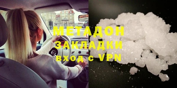 кокаин VHQ Кулебаки