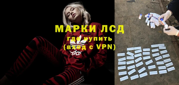 кокаин VHQ Кулебаки