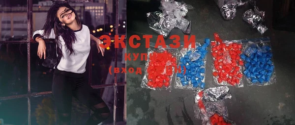 спиды Куйбышев