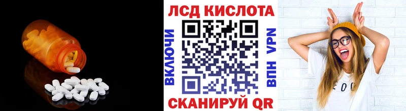 Купить Гатчина LSD-25 экстази ecstasy