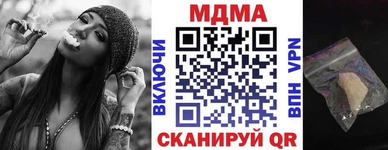Купить где  Гатчина  MDMA Molly 