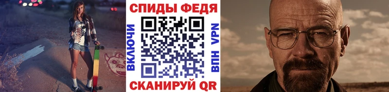 Метамфетамин винт  Купить где  Гатчина 
